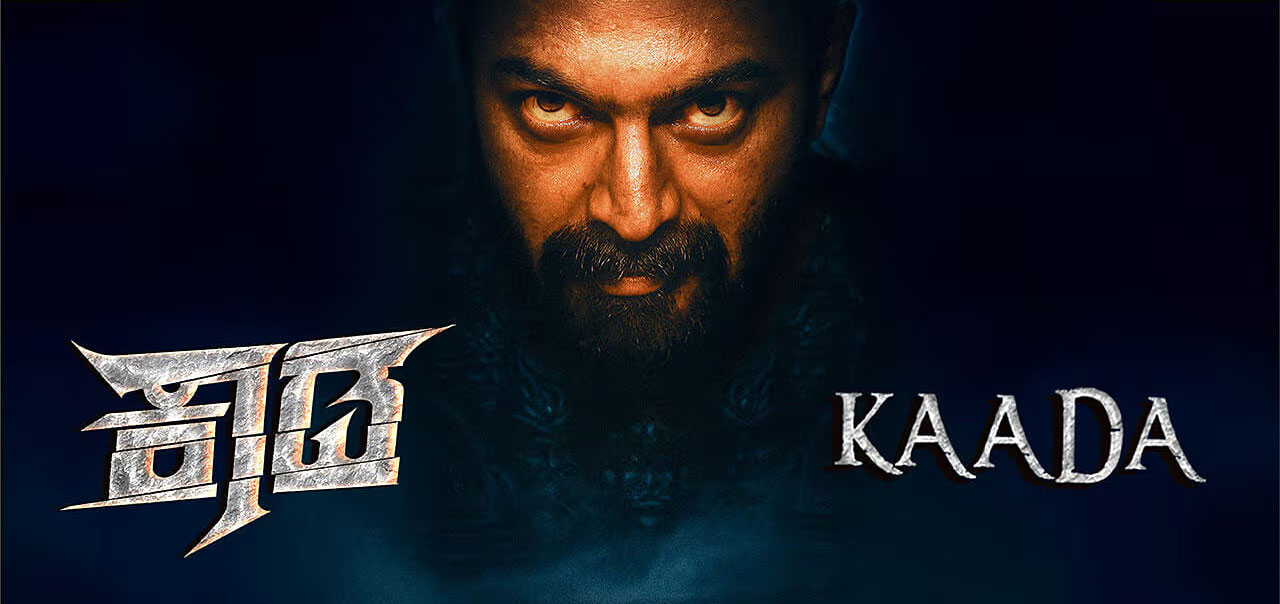 Kaada Kannada Movie