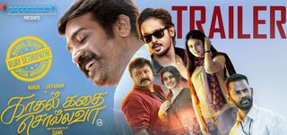 Kadhal Kadhai Sollava - Trailer 