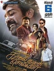 Kadhal Kadhai Sollava Preview
