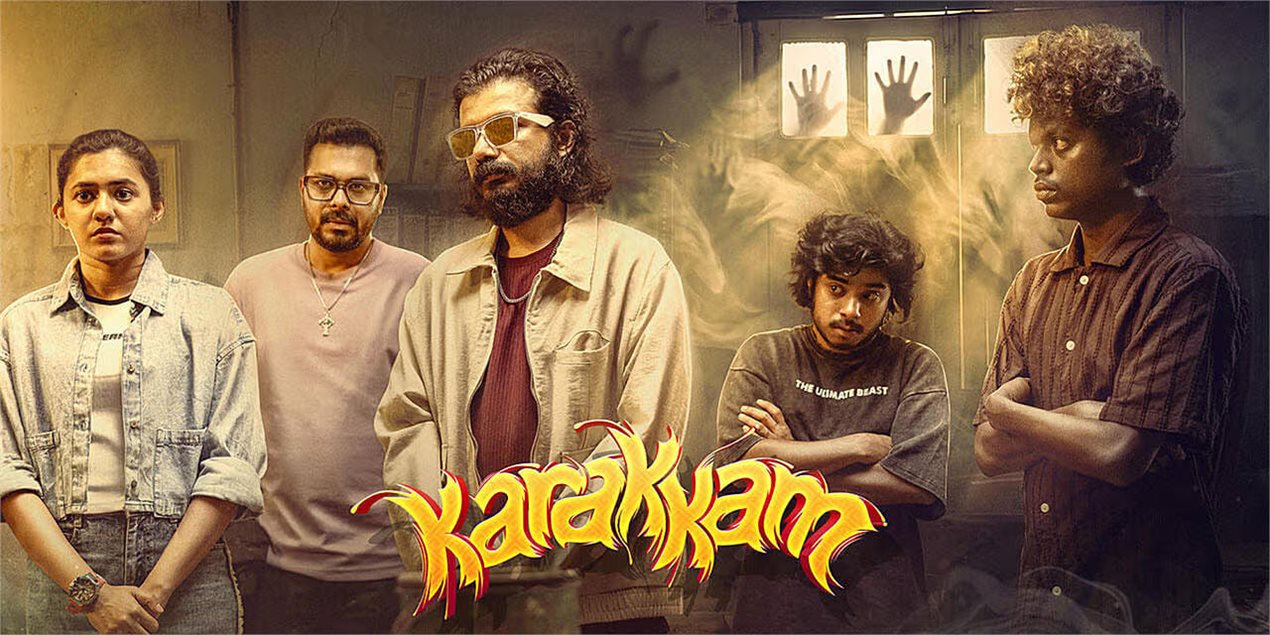 Karakkam Malayalam Movie