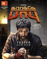 Karathey Babu Photo 1