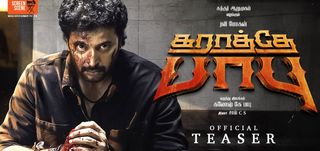 Karathey Babu - Teaser