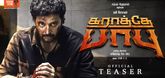 Teaser - Karathey Babu