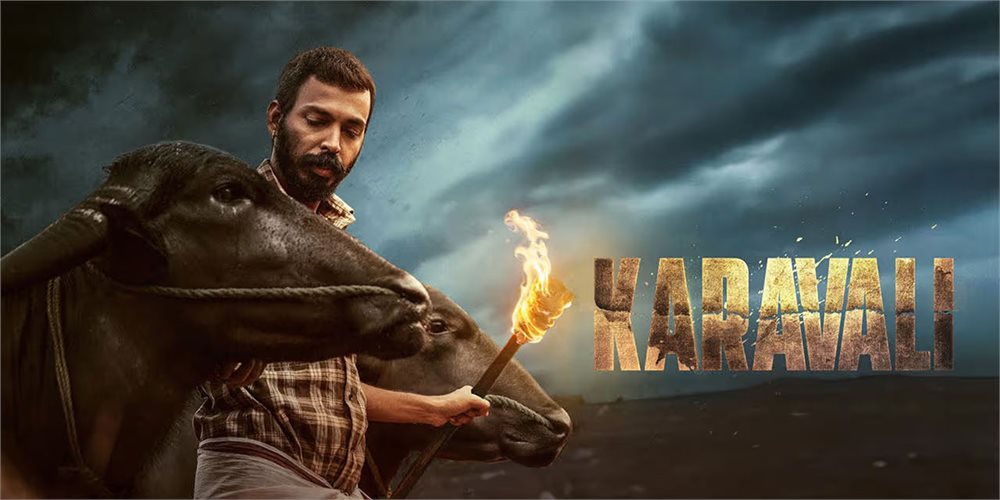 Karavali Trailer - Kannada Movie Trailers & Promos | nowrunning