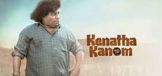 Kenatha Kanom Info