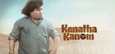 Trailer  - Kenatha Kanom