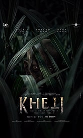 Kheti Photo 1