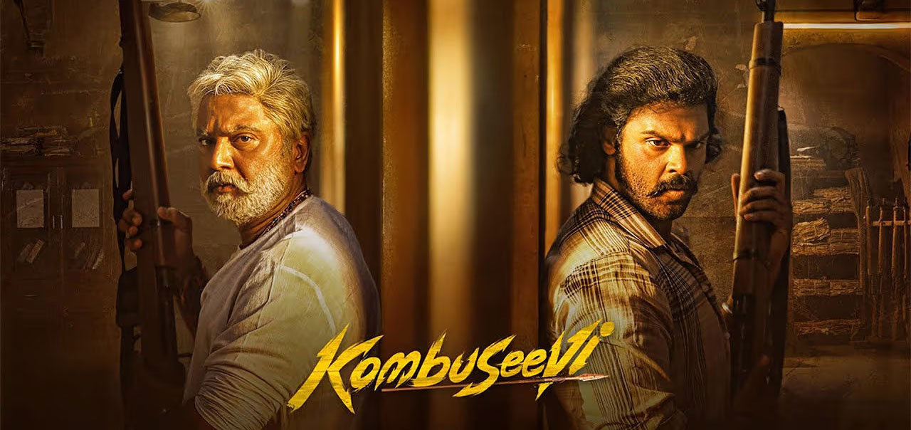 Kombuseevi Tamil Movie