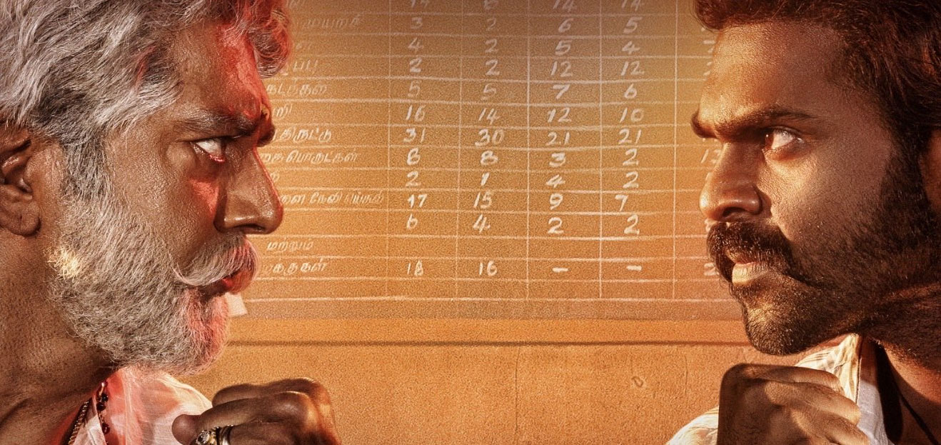 Kombuseevi Tamil Movie