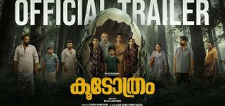 Koodothram - Trailer 