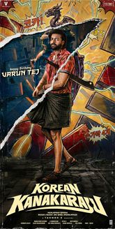 Korean Kanakaraju Photo 1