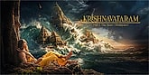 Trailer  - Krishnavataram Part 1: The Heart
