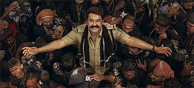 Athimanoharam First Look Poster