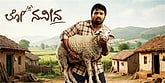 Trailer  - Lo Naveena