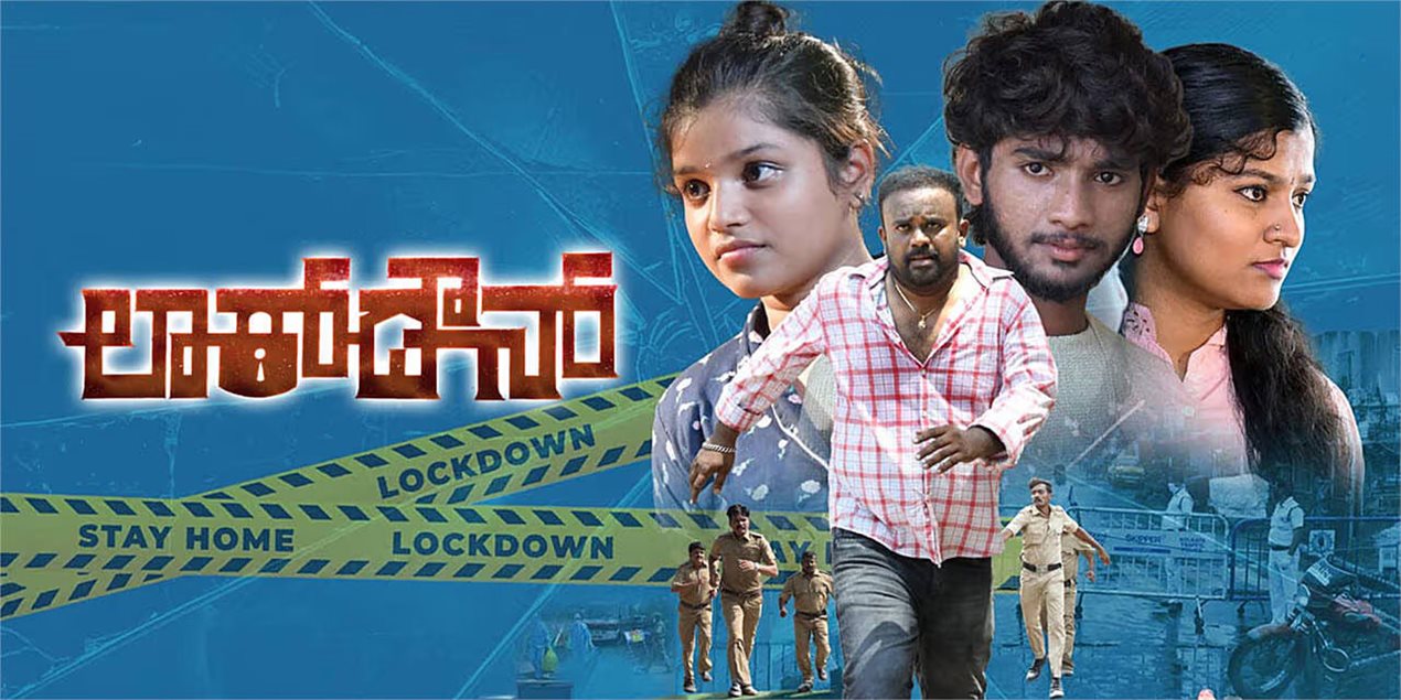 Lockdown Kannada Movie