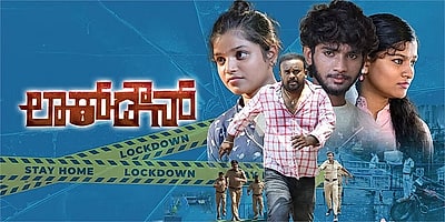 Trailer  Lockdown