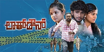 Lockdown