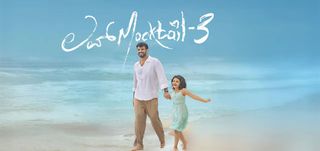 Trailer  Love Mocktail 3