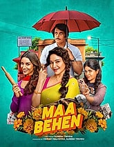 Maa Behen Photo 1