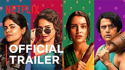 Trailer  Maa Behen