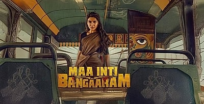 Maa Inti Bangaaram
