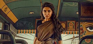 Samanthas Maa Inti Bangaaram First Look Poster