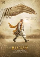 Maa Vande Photo 1