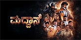 Teaser - Maddane
