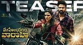 Teaser - Mahendragiri Varahi