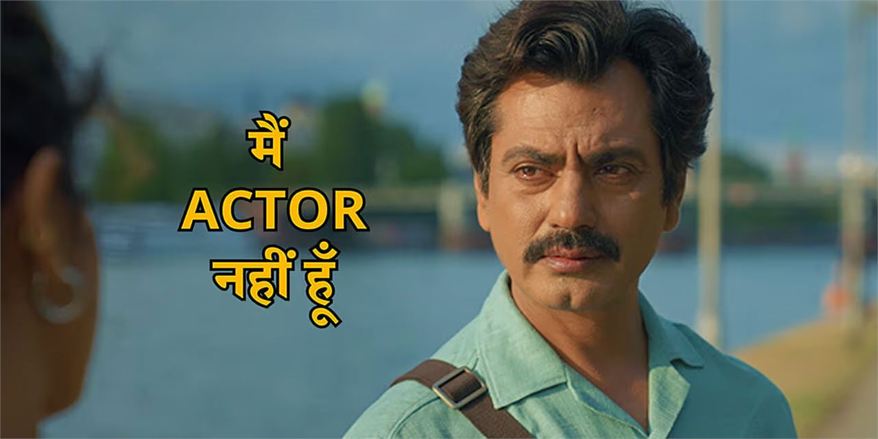 Main Actor Nahin Hoon Hindi Movie