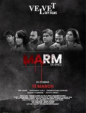 Marm - Ek Bhed Preview