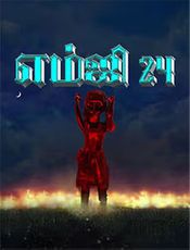 Click to know more about MG24