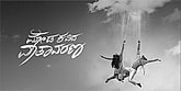 Trailer  - Moda Kavida Vaathavarana