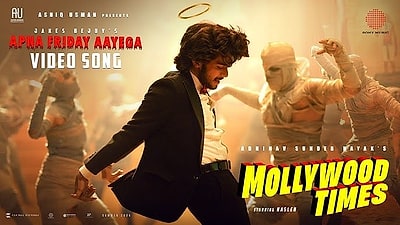 Mollywood Times - Apna Friday Aayega Video Song