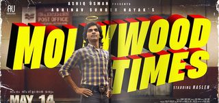 Mollywood Times New Poster