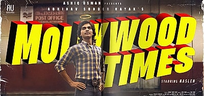 Mollywood Times Malayalam Movie