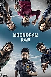 Moondram Kann Movie Review
