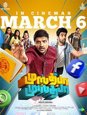 Mustafa Mustafa Preview