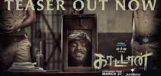 Muthu Engira Kaattaan - Teaser