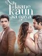 Click to know more about Na Jaane Kaun Aa Gaya