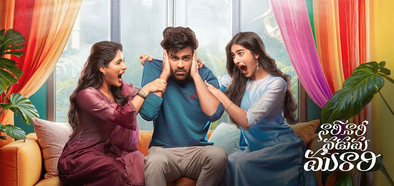Nari Nari Naduma Murari Telugu Movie