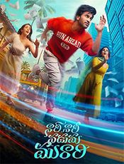 Nari Nari Naduma Murari Preview