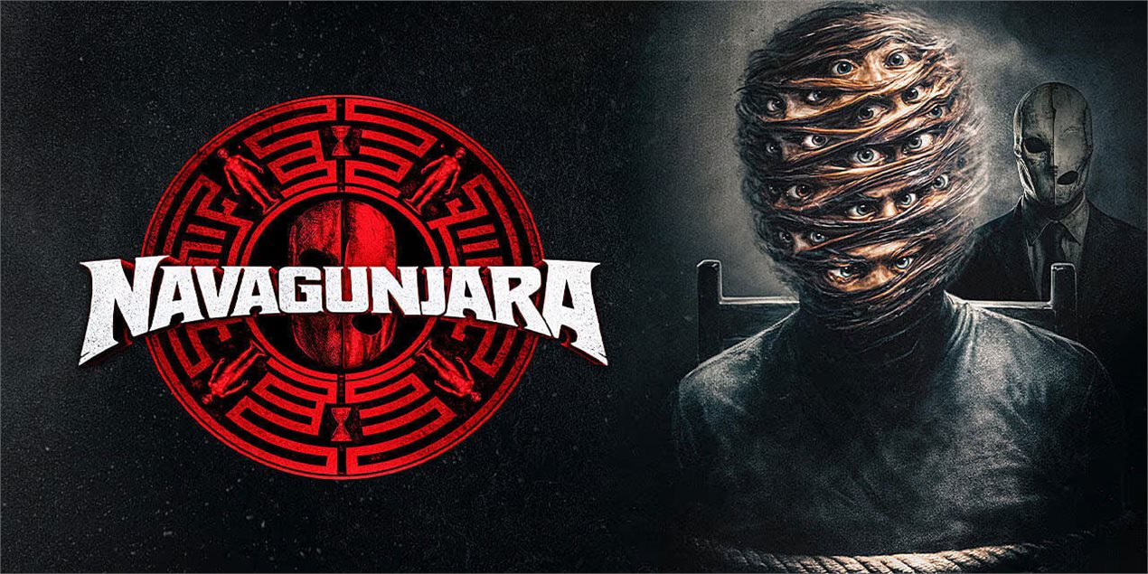 Navagunjara Hindi Movie