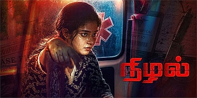 Trailer  Nizhal