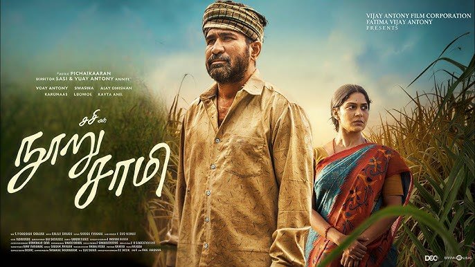 Nooru Sami Movie Stills