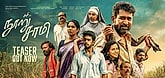 Trailer  - Nooru Sami
