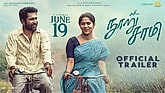 Trailer  - Nooru Sami
