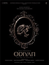 Odiyan - The Age Of Illusion Photo 1