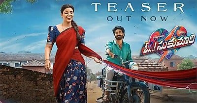 Oh Sukumari - Teaser