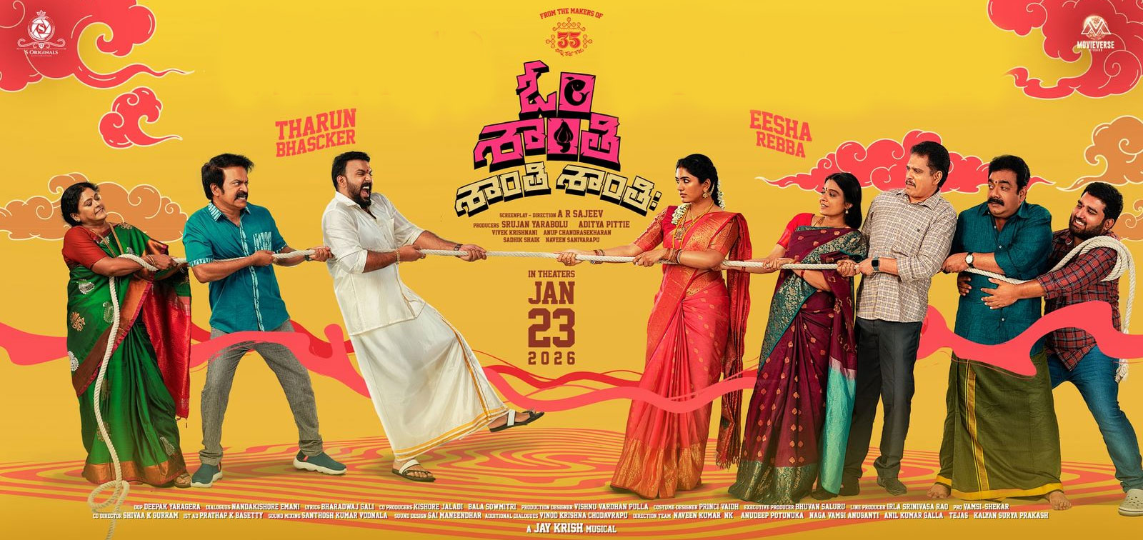 Om Shanti Shanti Shantihi Telugu Movie